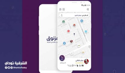 تحميل تطبيق مزنوق Maznoq