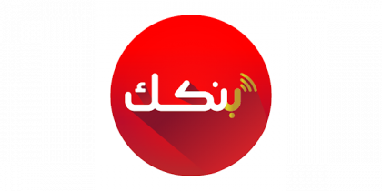تنزيل تطبيق بنكك
