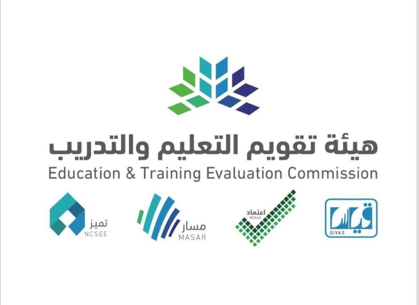 هيئة تقويم التعليم والتدريب tpl.etec.gov.sa