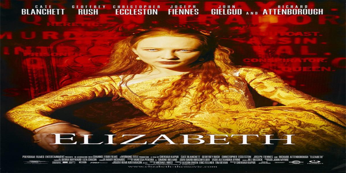 فيلم الملكة اليزابيث Elizabeth