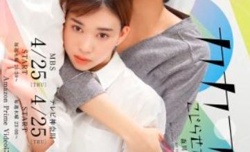 مسلسل kakafukaka الحلقة 1