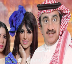 مسلسل سعد وخواته الحلقة 1 Dailymotion