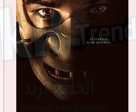 فيلم hannibal rising مترجم ويكيبيديا