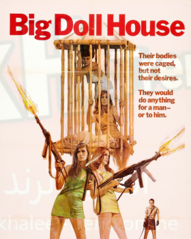 تحميل فيلم the big doll house ايجي بست