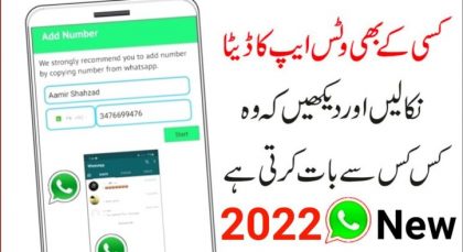 iqapk com رابط موقع