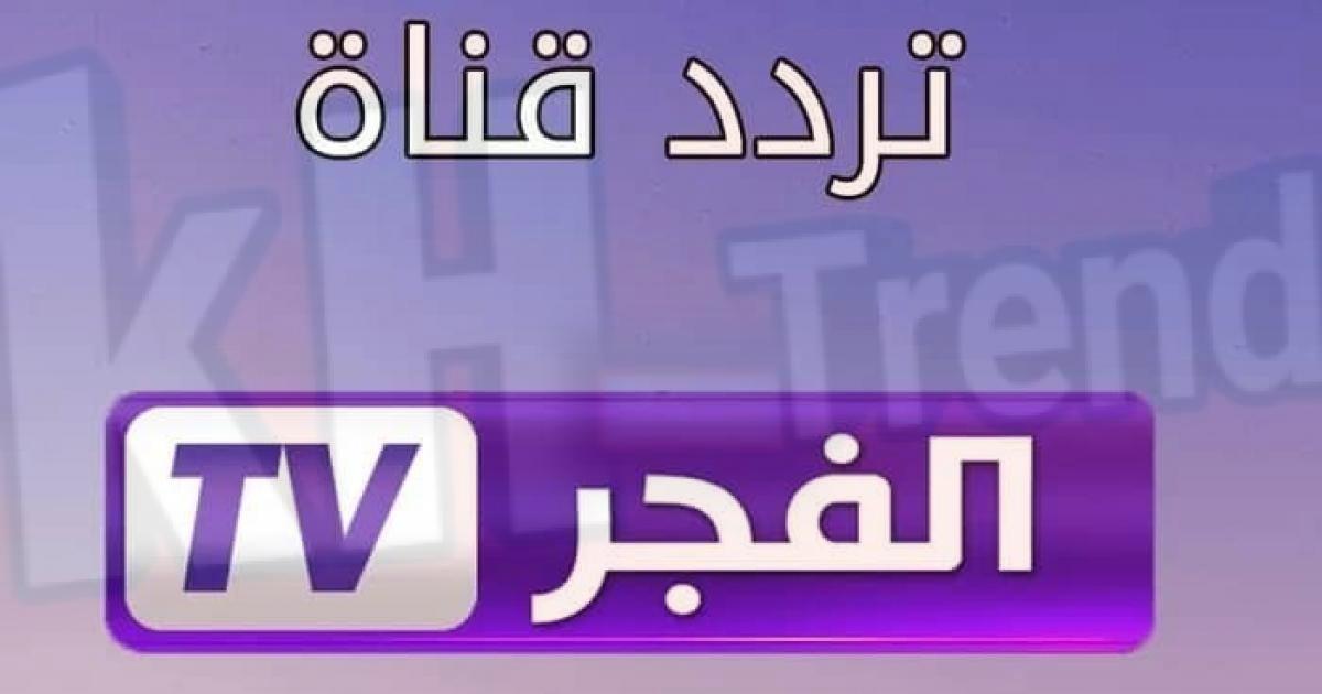 مسلسل قيامة عثمان الحلقة 101