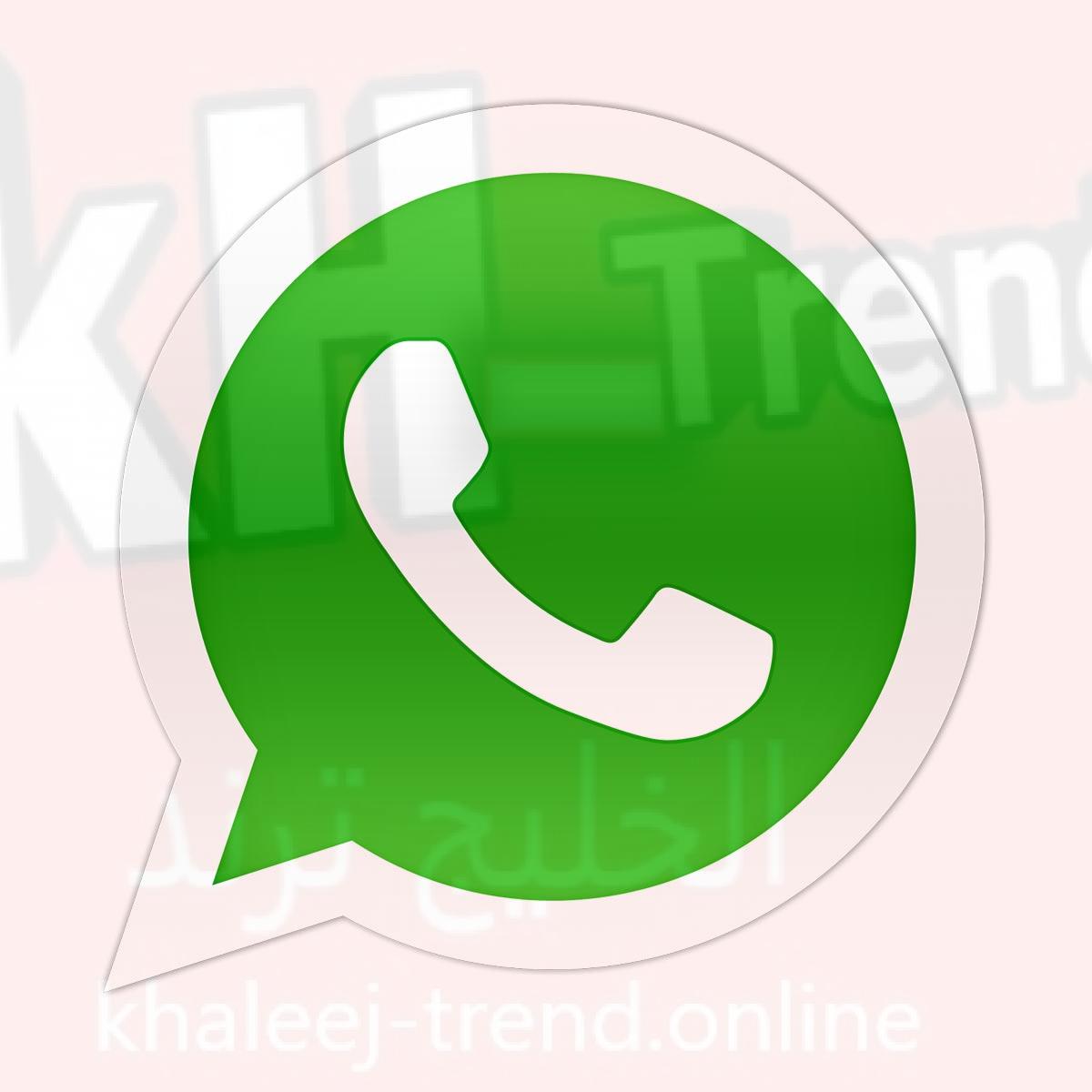 whatsapp uptodown تحميل تطبيق واتساب