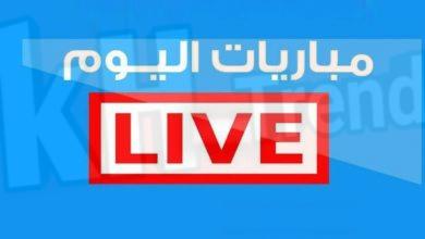 تحميل تطبيق دوت سبورت لايف dotsport live للاندرويد