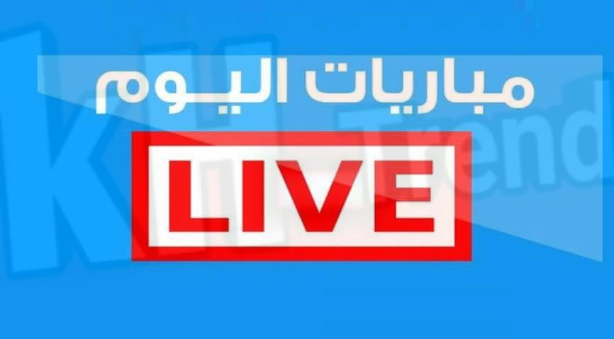 تحميل تطبيق دوت سبورت لايف dotsport live للاندرويد