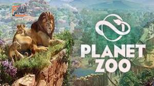 تحميل لعبة Planet Zoo للاندرويد
