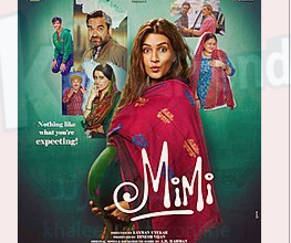 فيلم mimi مترجم ايجي بست