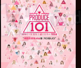 مسلسل produce 101 season 2 ep 1 الحلقة 1