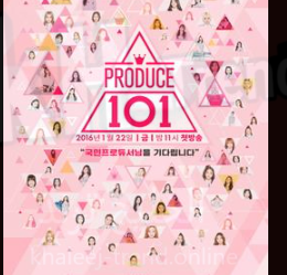 مسلسل produce 101 season 2 ep 1 الحلقة 1