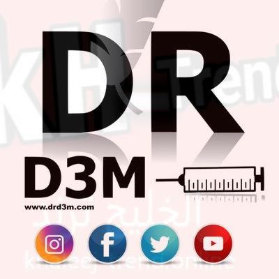دكتور دعم لزيادة متابعين انستقرام Drd3m