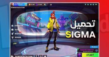 Sigma Free Fire APK تحميل لعبة Sigma Free Fire الجديدة
