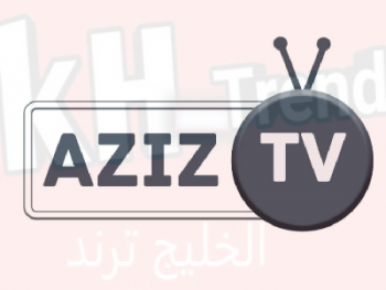 تحميل تطبيق aplaystore com aziz tv
