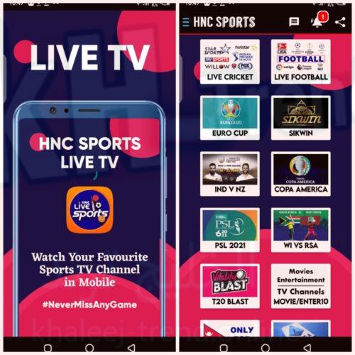 hnc sports apk تحميل تطبيق