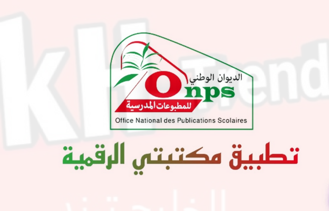 https onps dz 1581 تحميل