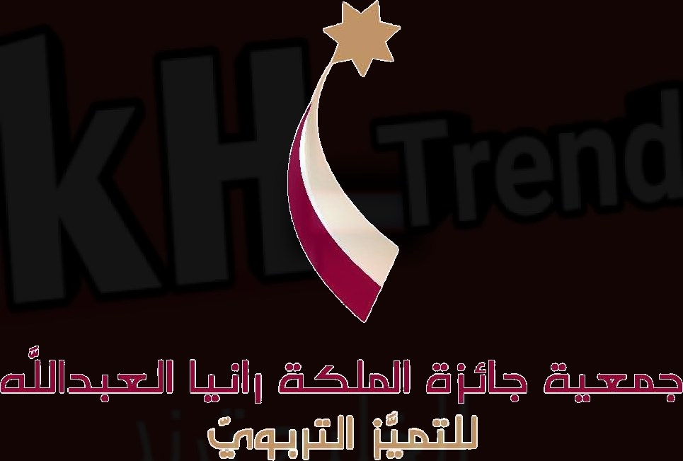 qra.jo امتحان جائزة الملكة رانيا للمعلم المتميز