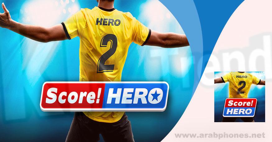score hero 2 mod apk تحميل لعبة سكور هيرو 2 Mod APK