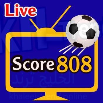 تحميل تطبيق score808 apk