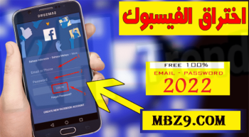 حقيقة موقع MBZ9 أو 9mbz
