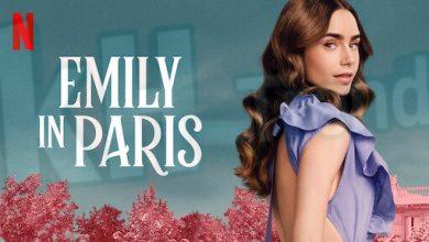مسلسل Emily in Paris الموسم الثالث