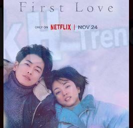 مسلسل صيني first love مترجم iquitosyi