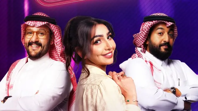 مسابقة الكوميديا شاهد الموسم الاول 1، واحدة من المسابقات التي تطلقها المملكة العربية السعودية من اجل الترفيه على ابناء المملكة