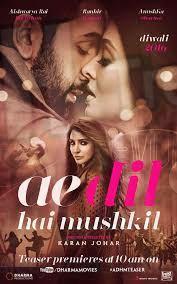 ae dil hai mushkil مترجم فاصل اعلاني