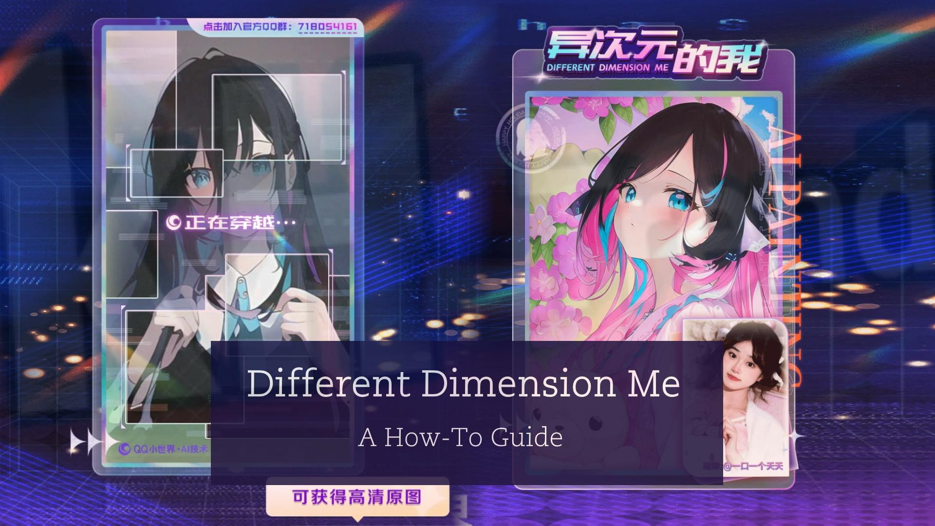 different dimension me موقع different dimension me anime