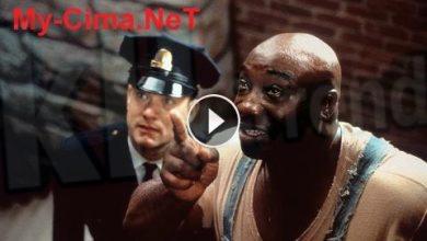 فيلم The Green Mile موقع ايجي بست ماي سيما