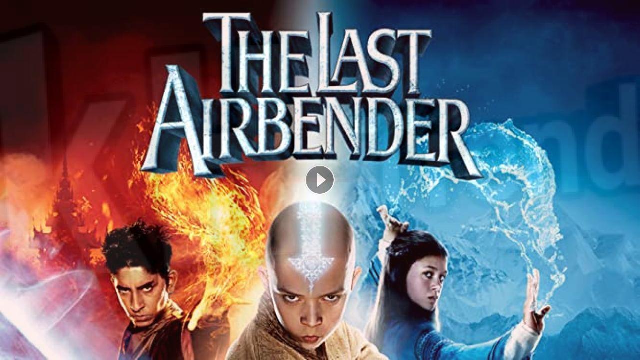 فيلم avatar the last airbender 2 مترجم ايجي بست
