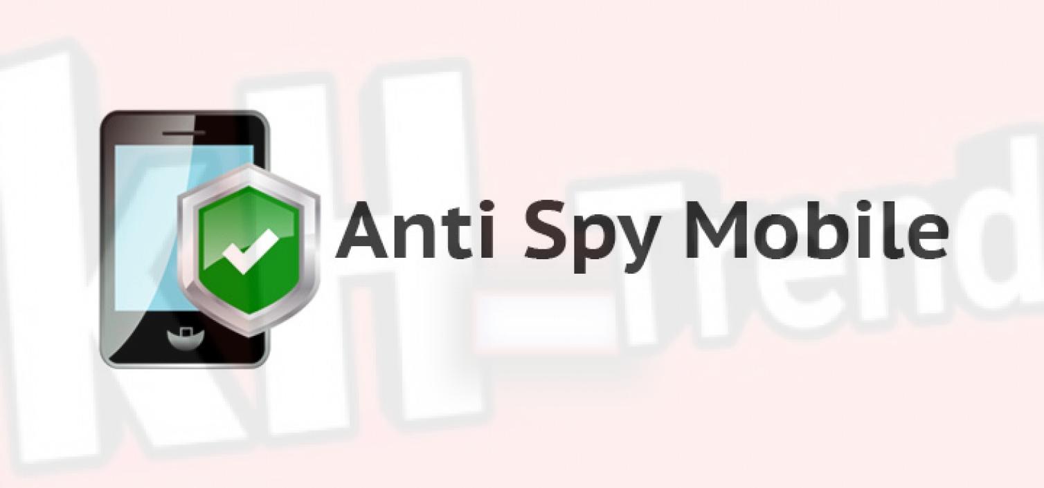 تحميل تطبيق anti spy mobile pro