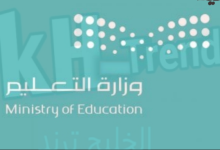 تحميل تطبيق حضوري