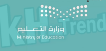 تحميل تطبيق حضوري