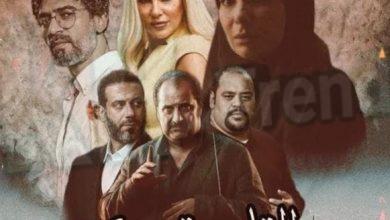 فيلم القاهرة مكة ايجي بست