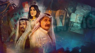 مسلسل خط احمر الحلقة 1 adtv