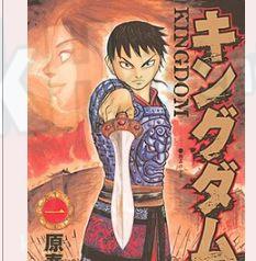 مانجا كينجدوم الفصل 745 Manga Kingdom Chapter