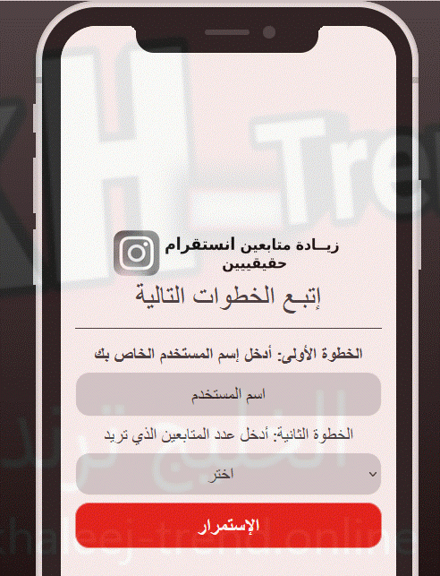 followers24.top موقع زيادة متابعين انستقرام
