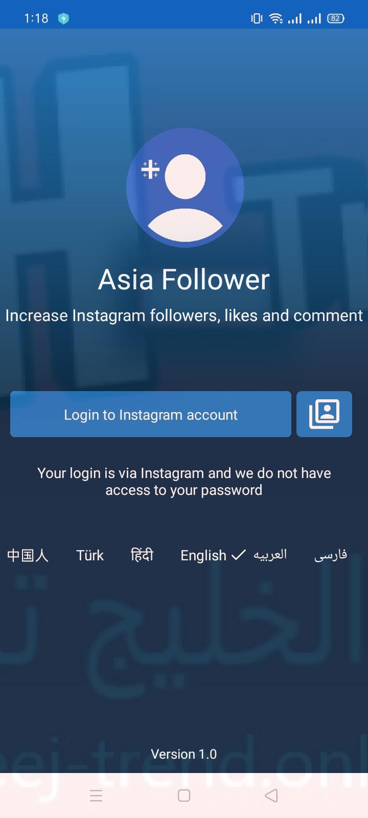 asia follower تحميل تطبيق اسيا فالور