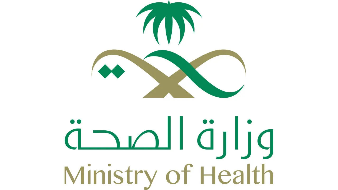 اختبار الاكتئاب وزارة الصحة السعودية
