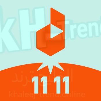 تحميل تطبيق daraz app للاندرويد والايفون