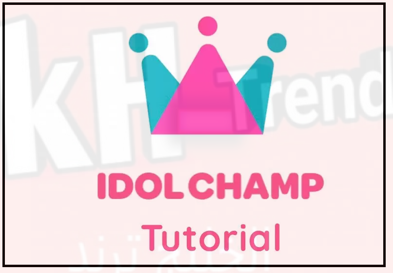 تحميل تطبيق idol plus للتصويت