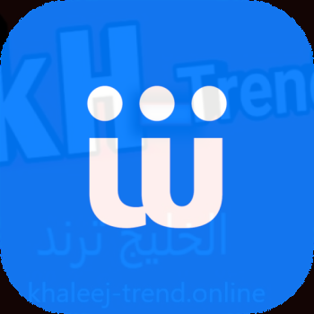 تحميل تطبيق شرّاي للاندرويد والايفون
