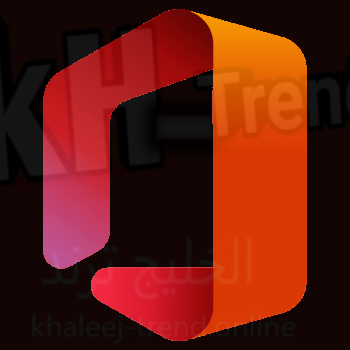 تحميل تطبيق مايكروسوفت اوفيس
