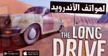 تحميل لعبة the long drive للاندرويد