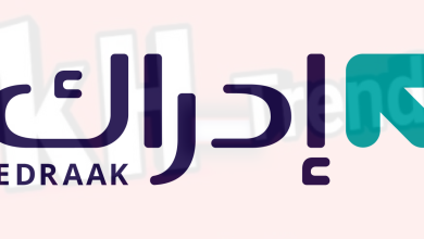 رابط برنامج اللغة الانجليزية التفاعلي ادراك