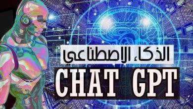 طريقة الربح من chatgpt بشكل مضمون