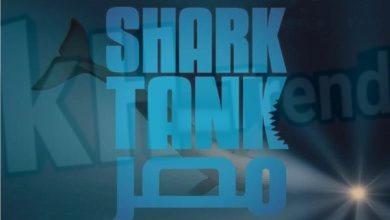 موعد عرض برنامج شارك تانك مصر Shark Tank